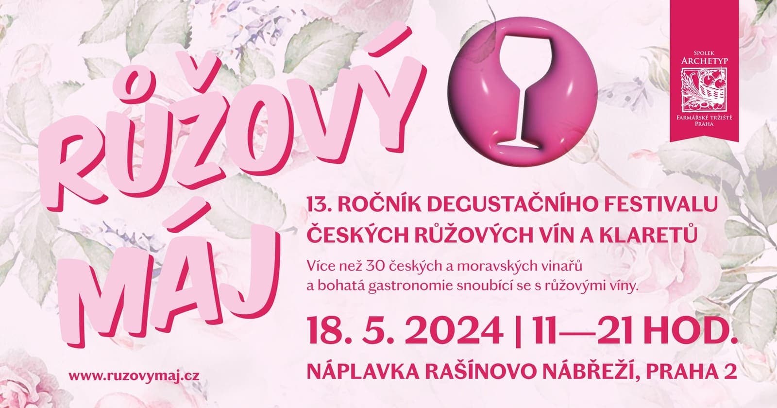 18 мая в Праге пройдет фестиваль вина Růžový Máj 2024