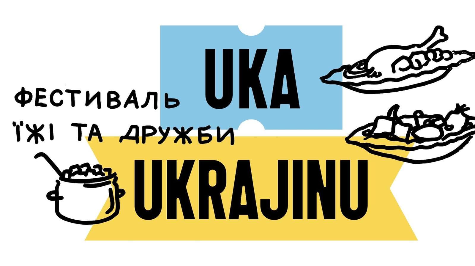 18 мая в Праге пройдет фестиваль дружбы и гастрономии UKA UKRAJINU