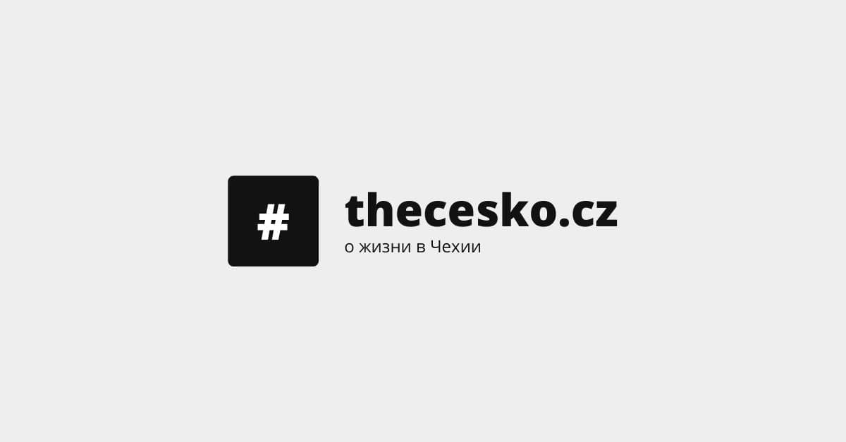 Cesko ge. Cesko ge
